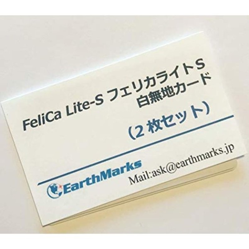 本物品質の FeliCA Lite-S フェリカライト 白無地ICカード iDm刻印 100枚セット fucoa.cl