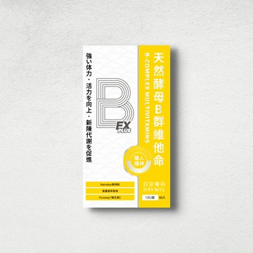 【首購專屬】天然酵母B群維他命-60粒/盒