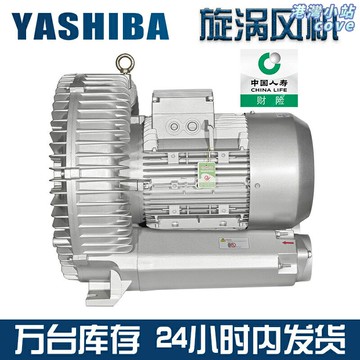 【強力漩渦增氧】漩渦風機 增氧機 鼓風機 抽氣泵 真空泵 高壓風機 工業級動力 負壓抽吸 魚塘養殖增氧 車間通風除塵