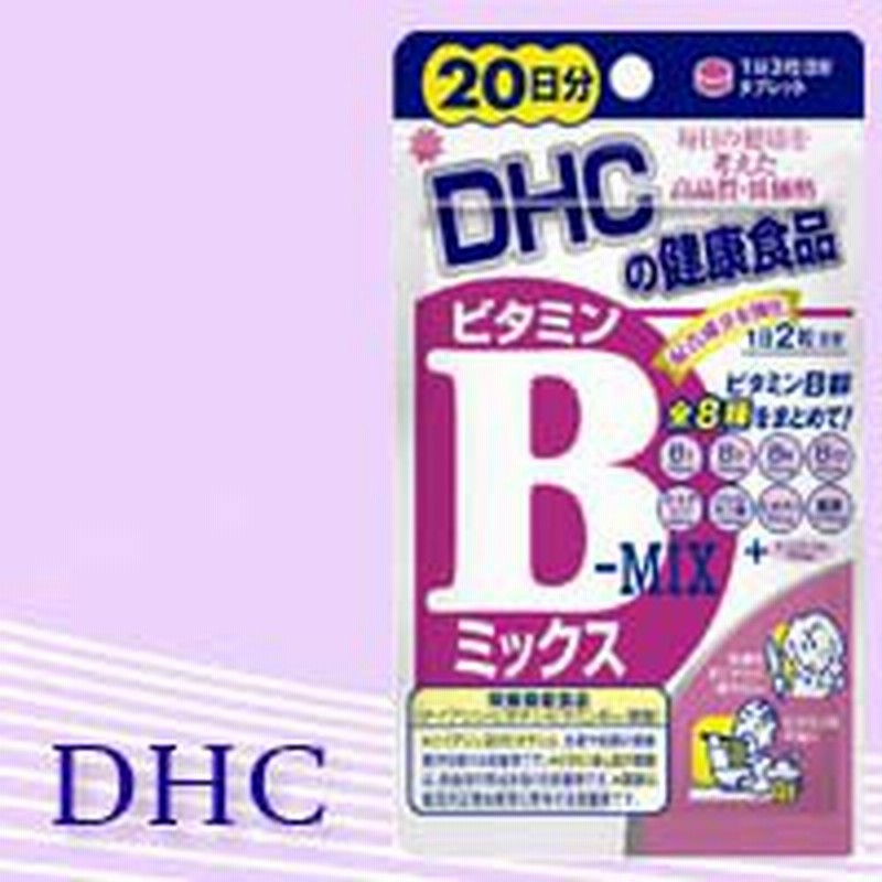 DHC ビタミンBミックス 20日分 40粒 dhc サプリ dhc ビタミンbミックス 美容 サプリ 肌荒れ 栄養補助食品 【代金引換不可/着日指定不可】  通販 LINEポイント最大1.0%GET | LINEショッピング