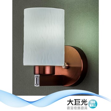 【大巨光】現代風 E27x1 壁燈(BM-5203A)