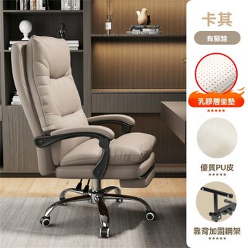 可躺老闆椅 電腦椅 工作椅 辦公椅 椅子 家用舒適久坐辦公椅