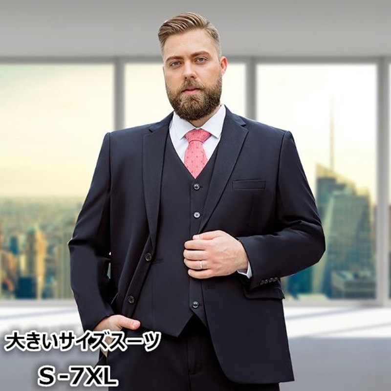 メンズスーツ 大きいサイズ セットアップ メンズ おしゃれスーツ 3点 