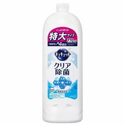 キュキュット　クリア除菌　つめかえ用　770ml　