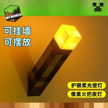 小夜燈臥室睡眠燈聲控燈柔光護眼燈宿舍床頭燈氛圍燈男生生日禮物