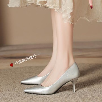 海航同款銀色高跟鞋女細跟尖頭羊皮氣質單鞋舒適婚鞋4cm伴娘鞋7cm