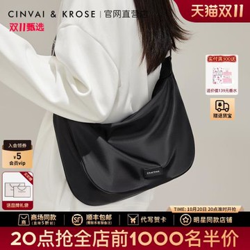 (免運)CinvaiKrose官方店帆布包包女式2025新款餃子包斜挎包休閑單肩包