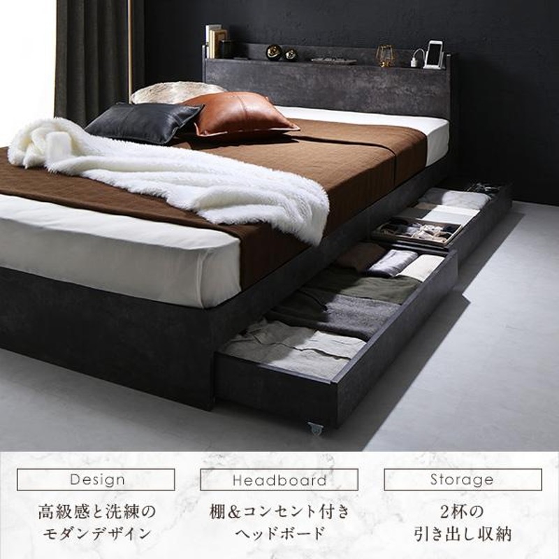 ベッド シングル ベッドフレームのみ ストーングレー 引き出し