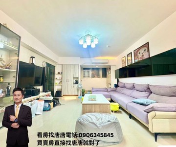 神案北屯四維國小捷運宅大三房平車屋況好免整理｜台中市北屯區安順東九街