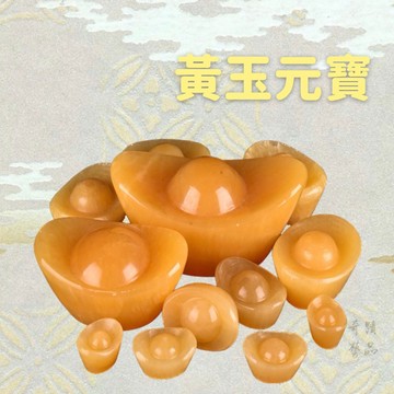 🔥奇蹟藝品🔥「竹林寺過爐.開光」 黃玉 元寶 葫蘆 米黃玉 招財 聚寶盆 五帝錢 福祿 黃玉葫蘆 黃玉元寶 附開光證 台
