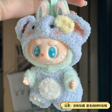 懶貓手作🌈 雪妃爾萌小愛短絨線手作編織diy珊瑚絨小可愛毛線labubu鉤織材料 編織材料 毛綫材料
