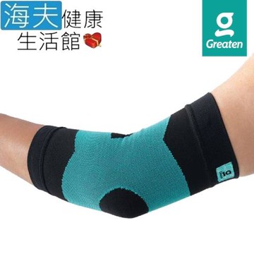 海夫健康生活館  Greaten 極騰護具 兒童系列 ET-FIT 系列 區段壓縮 機能護肘 雙包裝(PP0003EB)