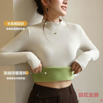 半高領加絨加厚打底衫女修身顯瘦t恤秋冬新款內搭長袖上衣 韓版上衣 長袖上衣 顯瘦上衣 大尺碼女裝 設計感上衣 氣質穿搭