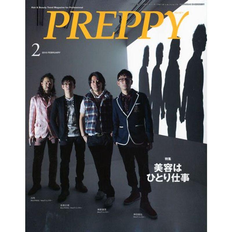 PREPPY (プレッピー) 2010年 02月号 雑誌