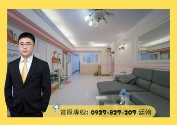 下樓即河堤｜主附30坪3+1房｜B1獨立平車｜高雄市三民區河堤路