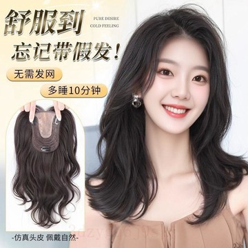 臺灣嚴選不用戴髮網假髮女片頭頂補發蓬鬆顱頂仿真發無痕增髮量自然波浪卷