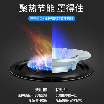 煤氣竈節能罩聚火圈反熱天然氣竈配件省氣隔熱擋風傢用燃氣防風罩UZK1JGT01