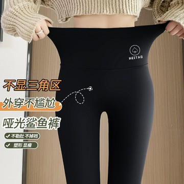 2024新款褲女外穿秋冬加絨加厚保暖內搭褲無尷尬線收腹提臀瑜伽褲