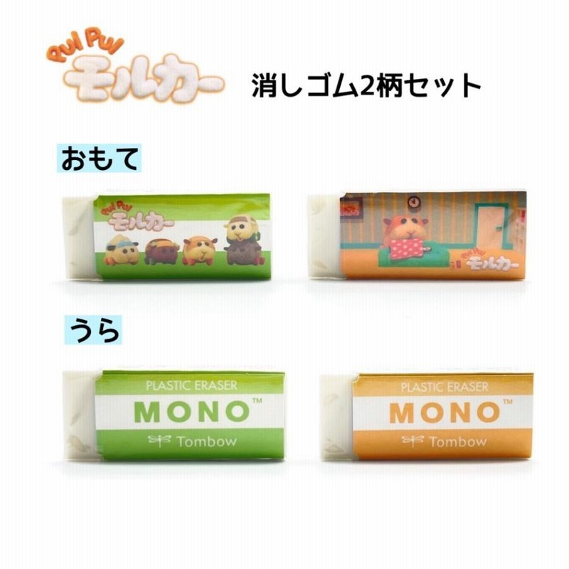 ドラゴンクエスト 消しゴム 色々セット フローラ バーバラ トルネコ