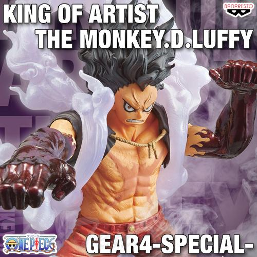 ワンピース KING OF ARTIST THE MONKEY・D・LUFFY GEAR4 SPECIAL B：スネイクマン 【即納品】 ルフィ  ギア4 ONE PIECE プライズ フィギュア | LINEブランドカタログ