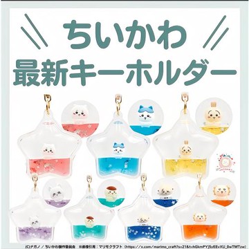 日本正版chiikawa吉伊卡哇烏薩奇小八飛鼠漂浮游泳星星鑰匙扣掛件