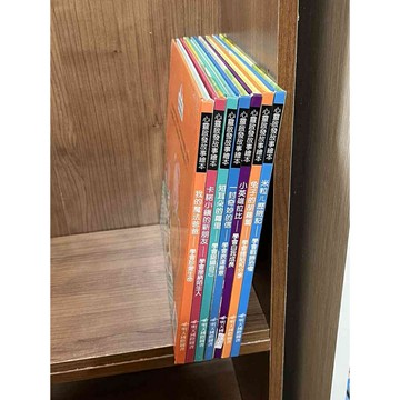 【雷根360免運】【送贈品】心靈啟發故事繪本 共7本 合售_明天國際 #無釘章 #八成新【ME1078】