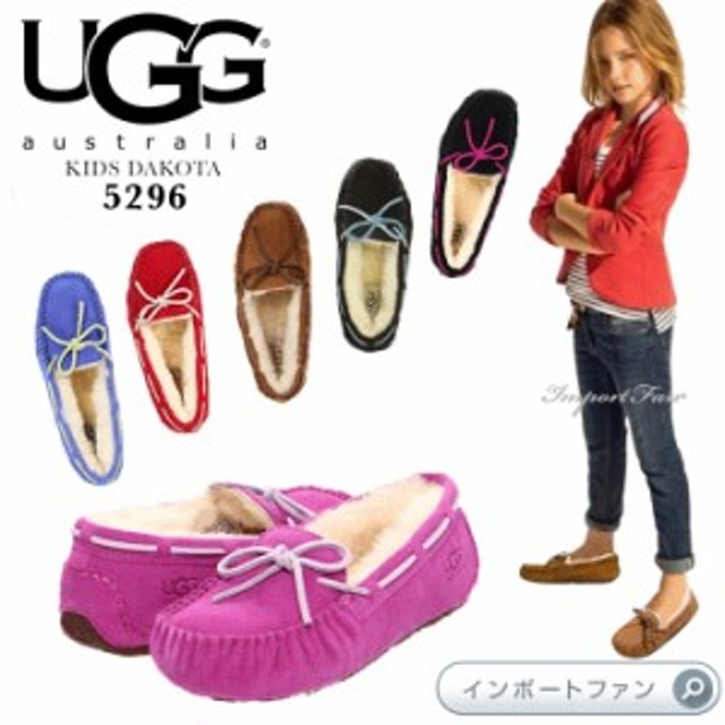 UGG アグ キッズ DAKOTA ダコタ シープスキン モカシンスリッポン 5296