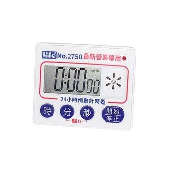 【 徠福 】正倒數電子計時器 / 個 NO.2750