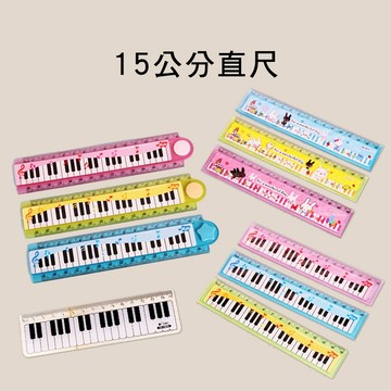 小叮噹的店 R-15 8016 15公分直尺  15CM
