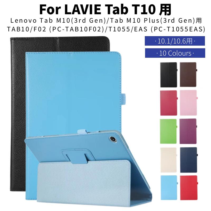 sale★タブレット汎用ケース 7.0〜8.4インチ スタンド ポケット付き
