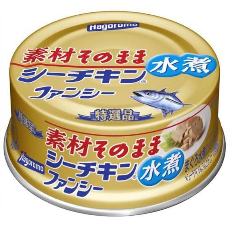 はごろも　素材そのまま　LINEショッピング　シーチキンファンシー　80g