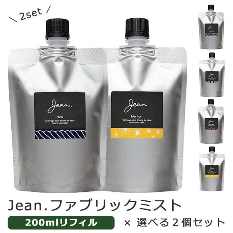 Jean. ファブリックミスト リフィル＜衣類・布製品用芳香消臭剤（詰替用）＞ Monte-carlo／モンテカルロ RZ6K96EneE,  メンズアクセサリー - centralcampo.com.br