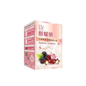 DV醇耀妍真蠶絲煥白版20MLx10包/盒
