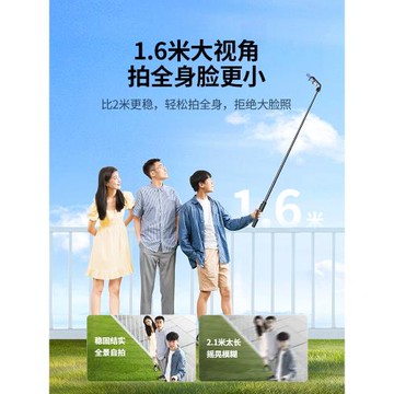 綠聯新款自拍桿三腳架手持防抖支架藍牙拍攝拍照通用支架錄像視頻