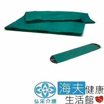 宜美迪亞手動病患輸送裝置 未滅菌 海夫健康生活館 弘采介護 移位板外罩_IM4048
