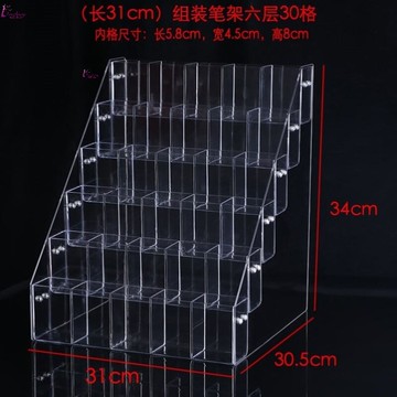 文具店筆架中性筆展示架 眉筆架 亞克力三層筆架收納盒化妝品筆架