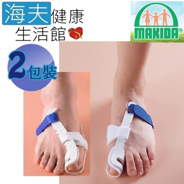 MAKIDA四肢護具(未滅菌) 海夫健康生活館 吉博 拇指外翻固定夾板 左+右腳(SF820-1/2)