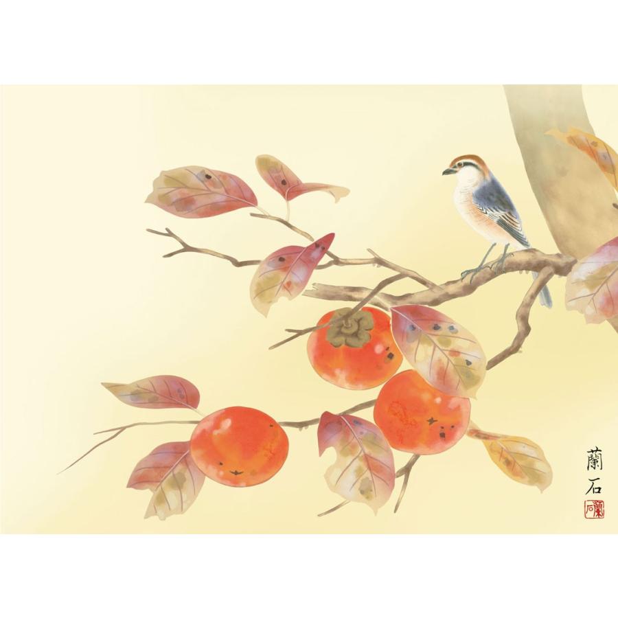 額絵 日本画 花鳥画 秋飾り 柿に小鳥 F4 高見蘭石 G4-BK084-F4