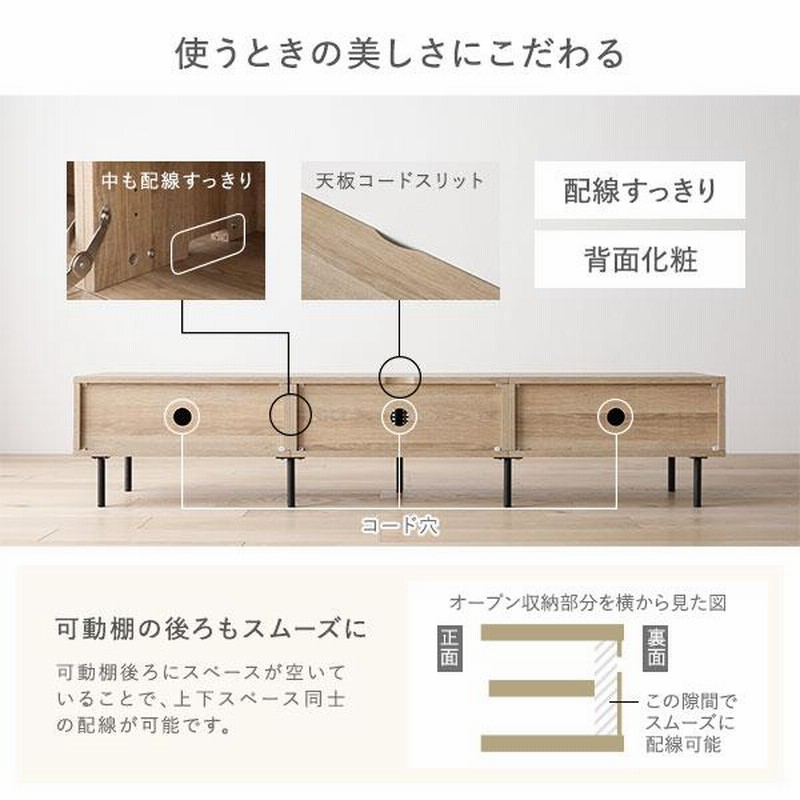 【ほなみ】【展示品・未使用品】ラタン調ローボード テレビ台 ラタン調テレビボード 幅120cm 50型対応（ナチュラル/NA）テレビ