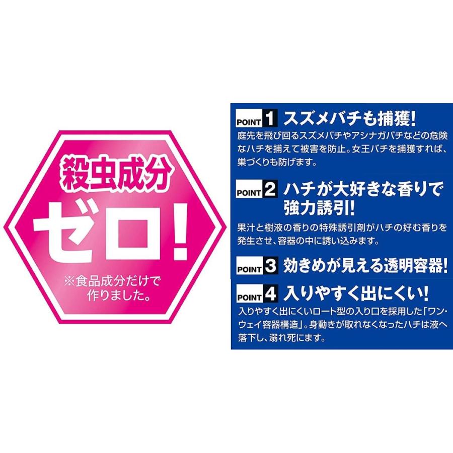 カダン ハチ捕獲器 激取れ 入