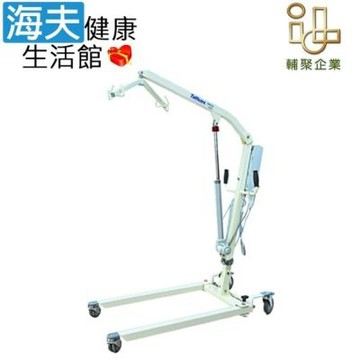 偉克非交流電力式病患升降機 未滅菌 海夫健康生活館 輔聚 Tuffcare電動移位機 可折疊款