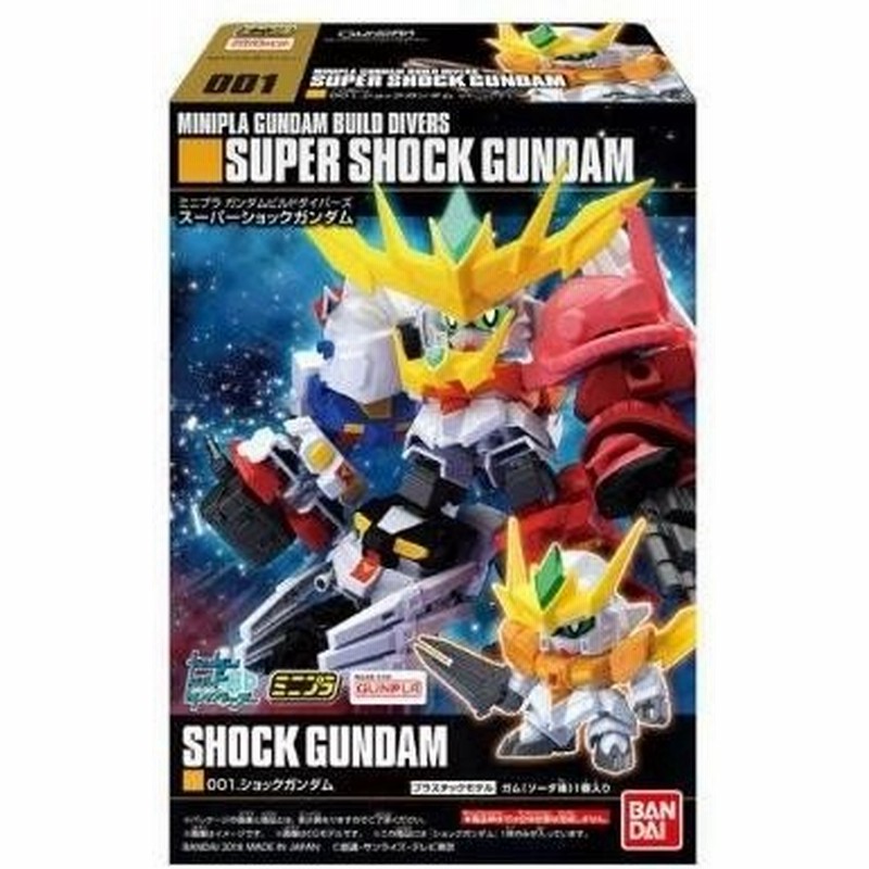 ミニプラ ガンダムビルドダイバーズ スーパーショックガンダム 002 Sgガンダム バンダイ 新品 通販 Lineポイント最大0 5 Get Lineショッピング