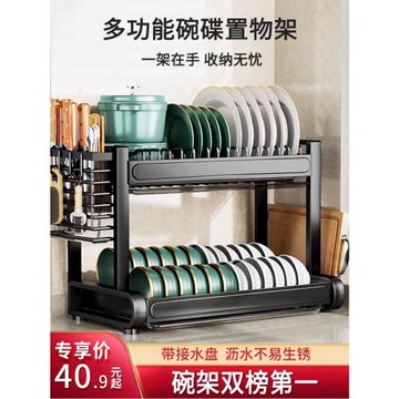 廚房碗架瀝水架碗柜置物架家用臺面多功能放碗盤碗筷碗碟收納架盒
