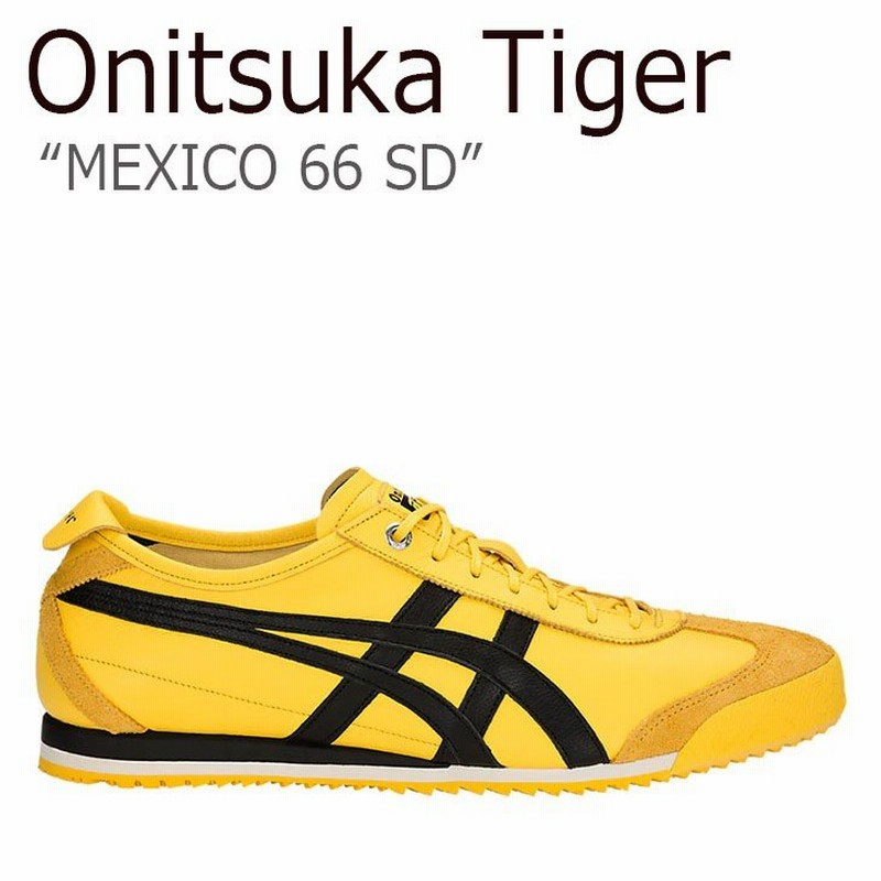 Onitsuka Tiger オニツカタイガー メキシ スニーカー Onitsuka Tiger メンズ レディース Mexico Sd イエロー シューズ 11a036 750 通販 Lineポイント最大get Lineショッピング