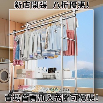 不銹鋼曬衣架伸縮晾衣架落地立式不銹鋼傢用臥室結實掛衣架曬衣服架子