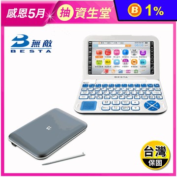 【無敵】CD-956 電腦辭典 翻譯機 電子字典 語言學習機 (保固1年)