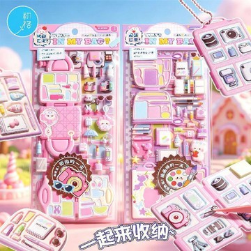 台灣發貨 兒童diy貼紙 兒童手賬貼紙 兒童泡泡貼畫 雙層收納泡泡貼 彩妝整理場景泡泡貼 貼立體泡棉貼 兒童貼紙 禮物