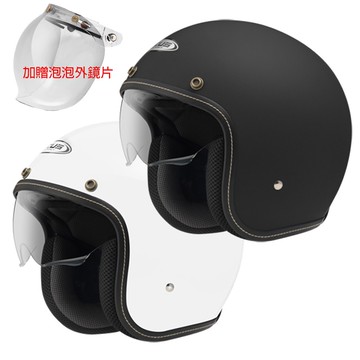 【蝦皮直營】瑞獅 ZEUS 輕量化復古安全帽 贈外泡泡鏡片 雙鏡片設計/內襯可拆/抗UV/吸濕排汗/高透氣 現貨