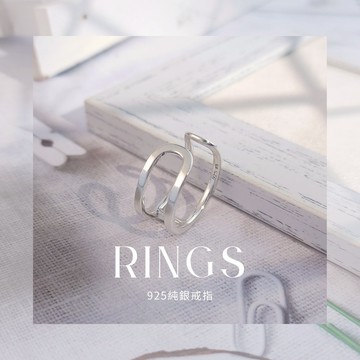 【Giumka】純銀戒指．開口．朋友｜簡約定律