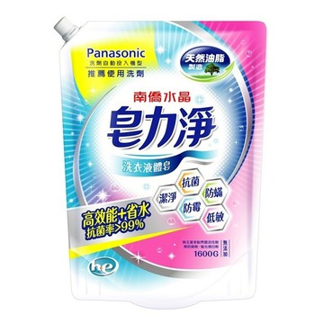 南僑水晶 皂力淨洗衣液體皂  1.6kg  1包